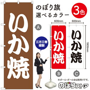  ̂ڂ IׂJ[3Fi󒍐YiELZsj