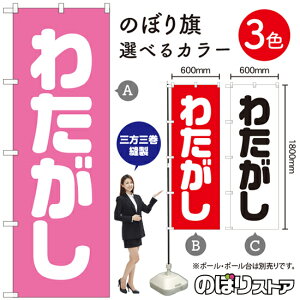 킽 ̂ڂ IׂJ[3Fi󒍐YiELZsj