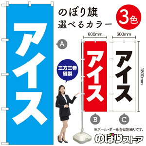 ACX ̂ڂ IׂJ[3Fi󒍐YiELZsj