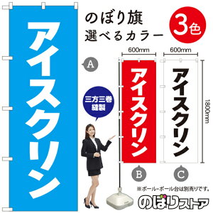 ACXN ̂ڂ IׂJ[3Fi󒍐YiELZsj