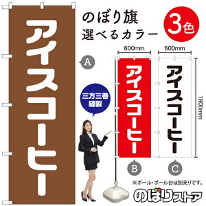 ACXR[q[ ̂ڂ IׂJ[3Fi󒍐YiELZsj