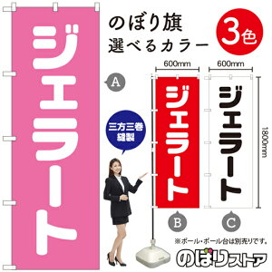 WF[g ̂ڂ IׂJ[3Fi󒍐YiELZsj