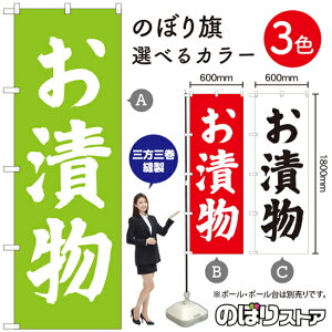 Е ̂ڂ IׂJ[3Fi󒍐YiELZsj