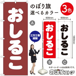 邱 ̂ڂ IׂJ[3Fi󒍐YiELZsj