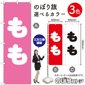  ̂ڂ IׂJ[3Fi󒍐YiELZsj