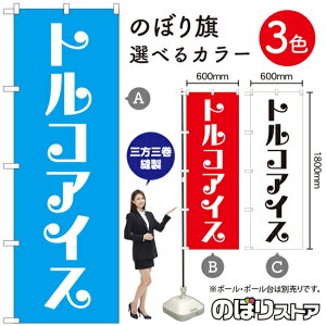 gRACX ̂ڂ IׂJ[3Fi󒍐YiELZsj