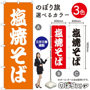 Ă ̂ڂ IׂJ[3Fi󒍐YiELZsj