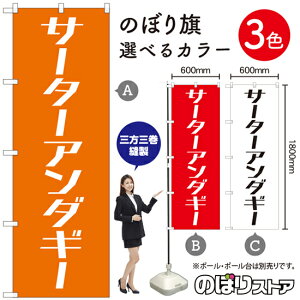 T[^[A_M[ ̂ڂ IׂJ[3Fi󒍐YiELZsj