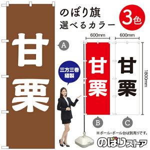 ÌI ̂ڂ IׂJ[3Fi󒍐YiELZsj