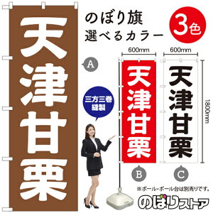 VÊÌI ̂ڂ IׂJ[3Fi󒍐YiELZsj