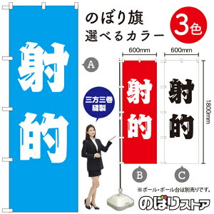 ˓I ̂ڂ IׂJ[3Fi󒍐YiELZsj