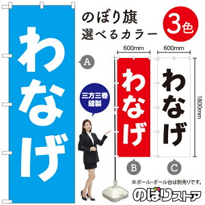 Ȃ ̂ڂ IׂJ[3Fi󒍐YiELZsj