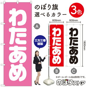 킽 ̂ڂ IׂJ[3Fi󒍐YiELZsj