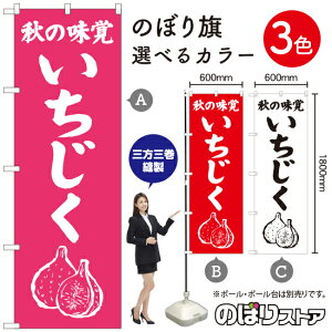 H̖o  ̂ڂ IׂJ[3Fi󒍐YiELZsj