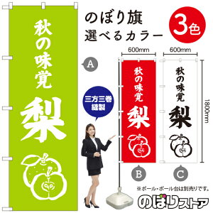 H̖o  ̂ڂ IׂJ[3Fi󒍐YiELZsj