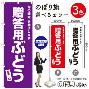 pԂǂ ̂ڂ IׂJ[3Fi󒍐YiELZsj