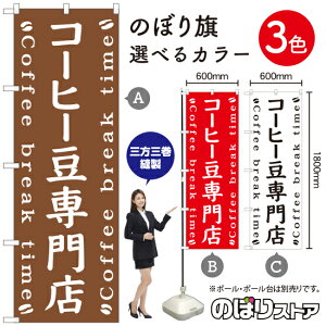 R[q[X ̂ڂ IׂJ[3Fi󒍐YiELZsj