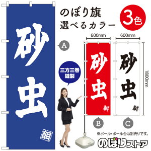  ̂ڂ IׂJ[3Fi󒍐YiELZsj