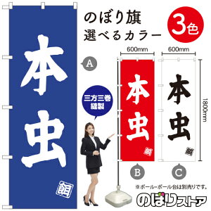 { ̂ڂ IׂJ[3Fi󒍐YiELZsj