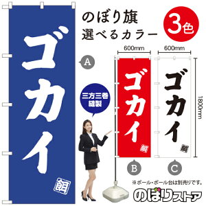 SJC ̂ڂ IׂJ[3Fi󒍐YiELZsj