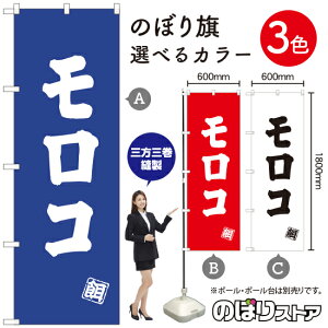 R ̂ڂ IׂJ[3Fi󒍐YiELZsj