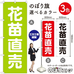 ԕc ̂ڂ IׂJ[3Fi󒍐YiELZsj