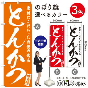 Ƃ񂩂 ̂ڂ IׂJ[3Fi󒍐YiELZsj