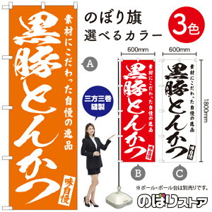 ؂Ƃ񂩂 ̂ڂ IׂJ[3Fi󒍐YiELZsj