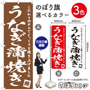 ȂĂ ̂ڂ IׂJ[3Fi󒍐YiELZsj