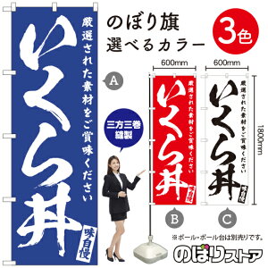 瘥 ̂ڂ IׂJ[3Fi󒍐YiELZsj