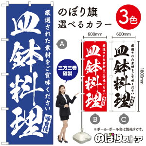 M ̂ڂ IׂJ[3Fi󒍐YiELZsj