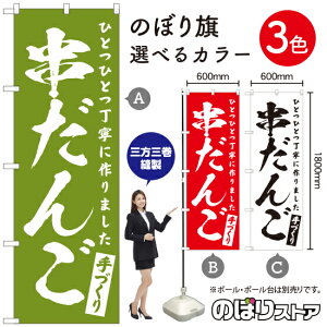  ̂ڂ IׂJ[3Fi󒍐YiELZsj