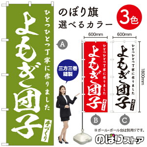 cq ̂ڂ IׂJ[3Fi󒍐YiELZsj