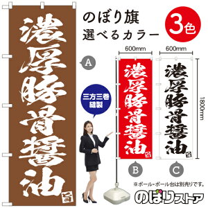 Z؍ݖ ̂ڂ IׂJ[3Fi󒍐YiELZsj