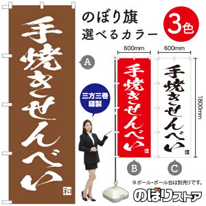 Ăׂ ̂ڂ IׂJ[3Fi󒍐YiELZsj