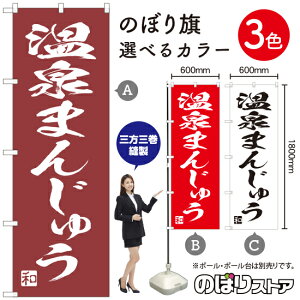 ܂񂶂イ ̂ڂ IׂJ[3Fi󒍐YiELZsj