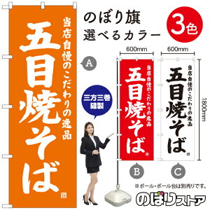 ܖڏĂ ̂ڂ IׂJ[3Fi󒍐YiELZsj