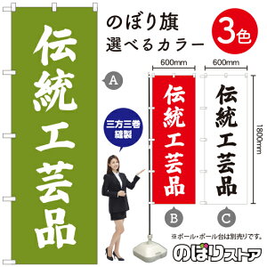 `H|i ̂ڂ IׂJ[3Fi󒍐YiELZsj