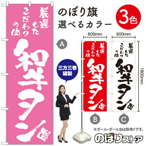 a^ ̂ڂ IׂJ[3Fi󒍐YiELZsj