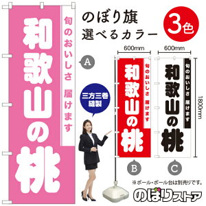 a̎R̓ ̂ڂ IׂJ[3Fi󒍐YiELZsj