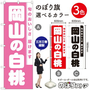 R̔ ̂ڂ IׂJ[3Fi󒍐YiELZsj