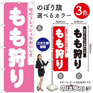  ̂ڂ IׂJ[3Fi󒍐YiELZsj