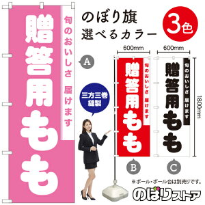 p ̂ڂ IׂJ[3Fi󒍐YiELZsj