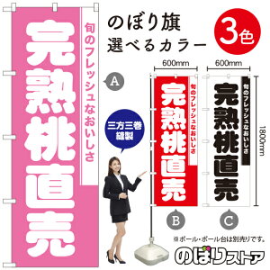 n ̂ڂ IׂJ[3Fi󒍐YiELZsj