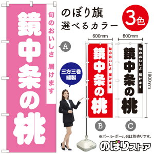 ̓ ̂ڂ IׂJ[3Fi󒍐YiELZsj