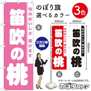 J̓ ̂ڂ IׂJ[3Fi󒍐YiELZsj