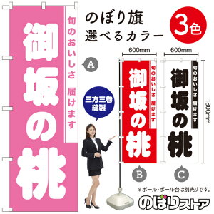 ̓ ̂ڂ IׂJ[3Fi󒍐YiELZsj