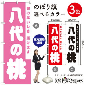 ̓ ̂ڂ IׂJ[3Fi󒍐YiELZsj