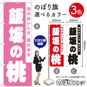 э̓ ̂ڂ IׂJ[3Fi󒍐YiELZsj