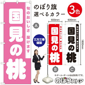 ̓ ̂ڂ IׂJ[3Fi󒍐YiELZsj